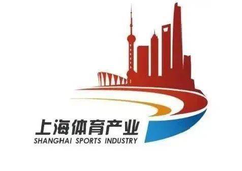 总产出1780.88亿元 2019年度上海市体育产业统计公告发布